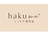 【リピーター様専用】 0円