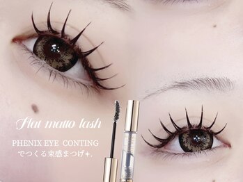 ザ ドールハウス バイ ジュエリリートウキョウ(The DOLL HOUSE BY JEWELILYTOKYO)/フラットマットラッシュ160本