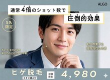 アルゴ 南茨木駅前店(ALGO)