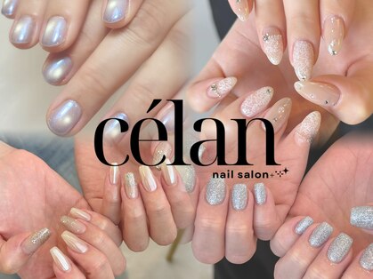 シェラン(celan)の写真