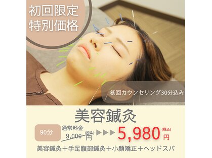 ハリサロンドオフ 南森町店(hari salon de off)の写真