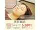 ハリサロンドオフ 南森町店(hari salon de off)の写真