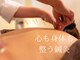 ヒナサロン(HINA SALON)の写真