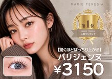マリーテレジア 札幌北口(MARIE TERESIA)
