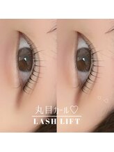 ルチェーレ(Lucere)/ラッシュリフト(まつげパーマ)