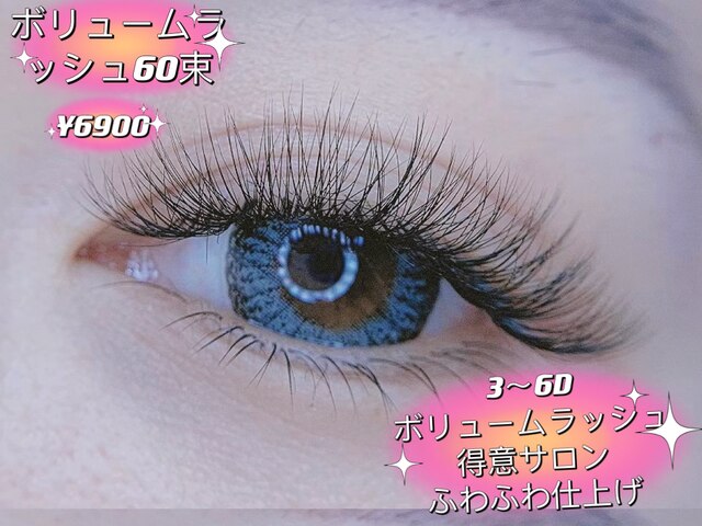 成美beauty salon (nail&eyelash&body)