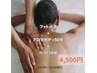 9:00から16:00受付★昼間に癒しのマッサージを★