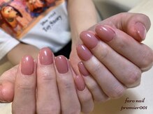 ファーロネイル(faro nail)/マオジェル　プレミアムカラー