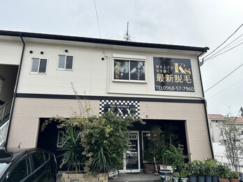 ケイエス(K's)/お店外観