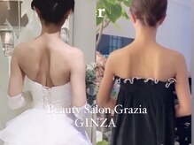 グラツィア 銀座(Grazia)/６回【 ブライダルエステ整体 】
