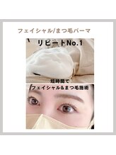 サラシック(salachic)/