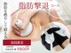 癒し工房ゆらぎ(YURAGI)の写真/【初回限定】【4STEP痩身】　脂肪分解→排出→燃焼→筋活　12800円→9800円