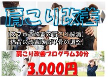 ながい整骨院
