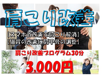 ながい整骨院の写真