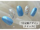 7月定額デザイン
