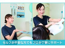 ホワイトニングのプロがどんなお悩みにもお答えします◎