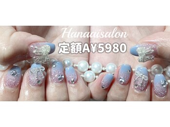 ハナアイ サロン 新宿店(hanaai salon)/定額Aデザイン¥5980