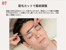 ケギライアイブロウ 渋谷(kegiraiアイブロウ)/眉毛/眉毛サロン メンズ/kegirai