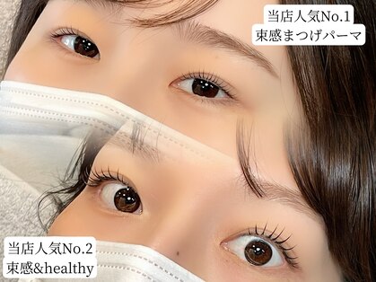 ミー(mie)の写真