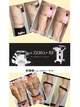 ルミネ(Lumine)/NEW caviZERO+RF デビュー！！