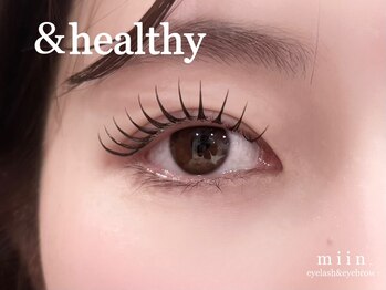 ミイン(miin)/アンドヘルシー