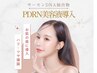 【ハリ/ツヤ/韓国肌】水素ハイドラ+PDRN導入|毛穴レス肌へ