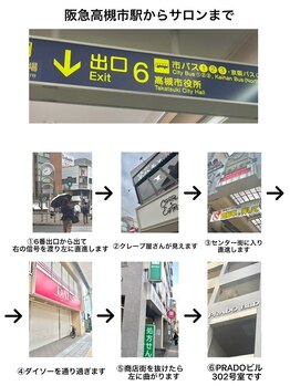 ミナリス 高槻店(MinaLis)/阪急高槻市駅からの行き方♪