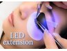 LEDエクステ持続力1.5倍☆☆フラットラッシュ140本(オフ込)¥11000→¥7200