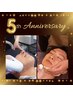 【5周年】青ヒゲ・毛穴悩みをまとめてケア★ヒゲ脱毛＋毛穴洗浄＋保湿パック