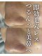 ブリリオプラス 四条烏丸店(Brillio plus)の写真/《毛穴の黒ずみ・皮脂汚れ》スッキリ洗浄♪ハイドロフェイシャル！つるんとしたお肌へ