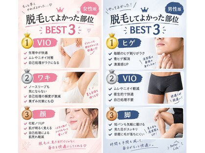 脱毛 ピーリングサロン Mの写真