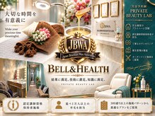 ベルアンドヘルス 千葉(BELL&HEALTH)