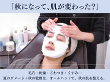 サロン コムモア(salon COMME MOI)