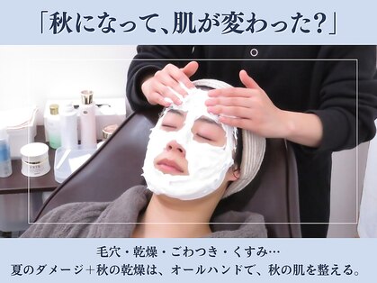 サロン コムモア(salon COMME MOI)の写真