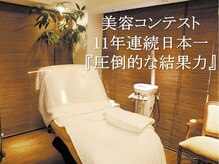 サロン ド ボヌール/個室