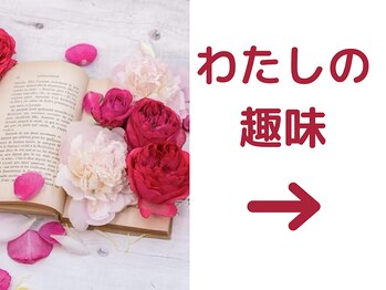 スマイルデイズ(Smiledays)/