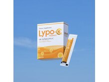☆Lypo-C Vitamin C、Lypo-C Vitamin C+D取扱店☆