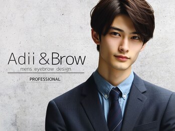 アディ アンド ブロウ 柏店(Adii & Brow)/イメージ写真 [美眉/アイブロウ]