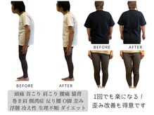 ケオラ(KEORA)の雰囲気（首こり・肩こり・腰痛・猫背・O脚・見た目改善も得意です♪）