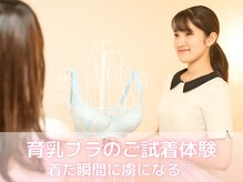 美人バスト 横浜店/バストアップ症例/育乳