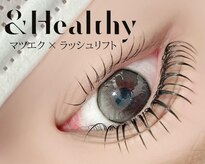 ラヴィリティ(Raviritzy)