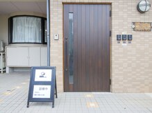 オンリー整体院(ONLY整体院)/外観