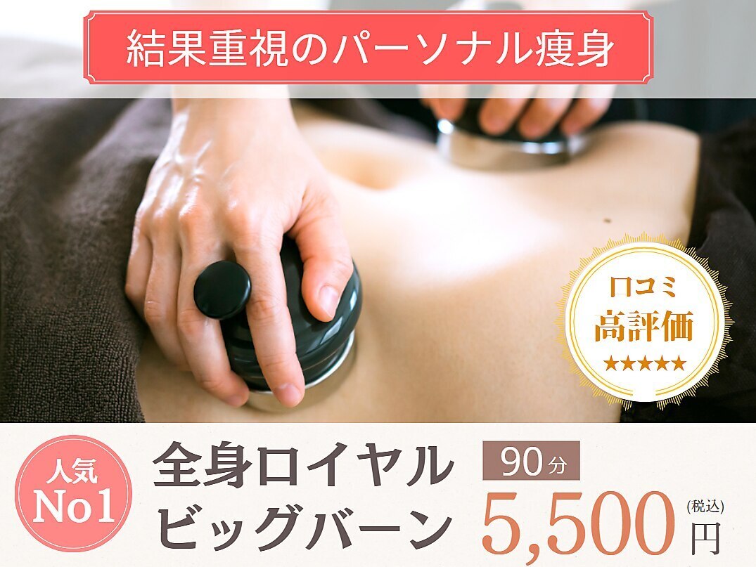 イヴ 立川教室(EVE)｜ホットペッパービューティー