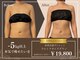 ワールドビューティー(World Beauty)の写真