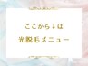 こちらはクーポンではございません