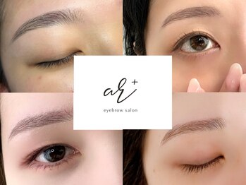 アールプラス 新宿(ar+)の写真/プロに任せてワンランク上の印象に☆人気NO.1【美眉ワックス】骨格診断・眉メイク付¥4400