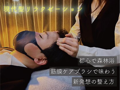 ニドネ(nidone)の写真
