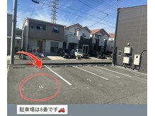 シャルム 網干店(CHARME)/駐車場