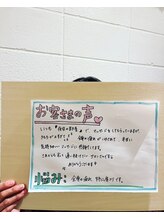 リゾネート/お客様の声