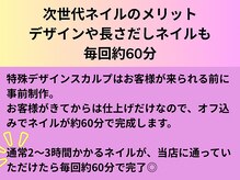 リズ キョウト(RIZZ KYOTO)/再来の方はオフ込み60分！